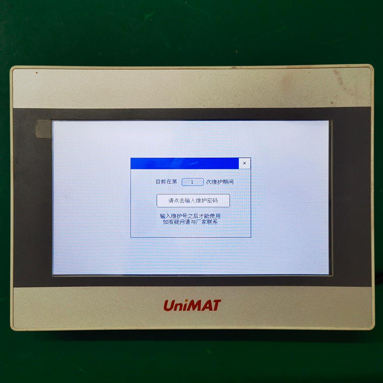 UniMAT�|�S�|�������� �ɽ��ļ����o(h��)�ܴa �ς��ܴa�Ñ�(h��)�ܴa �����ܴa�S�o(h��)�ܴa