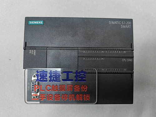 �S�����ѵ����T��smart SR40�Ѹ㶨 �ٽ��Ԅӻ�